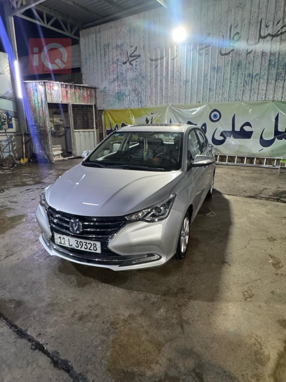 شانجان السفن